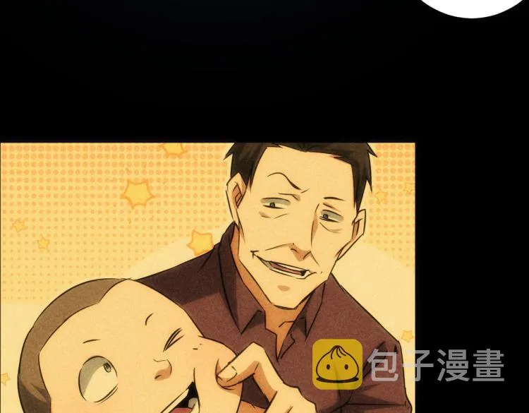 第141话 新线索 第46页