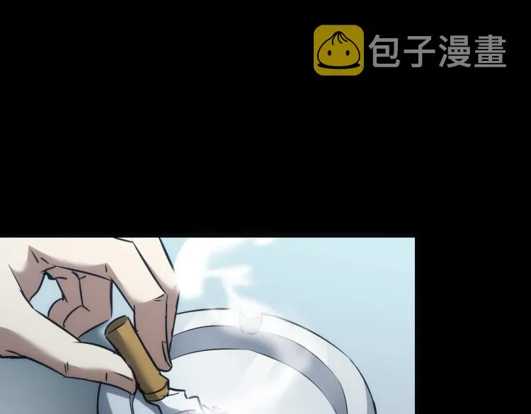 第141话 新线索 第54页