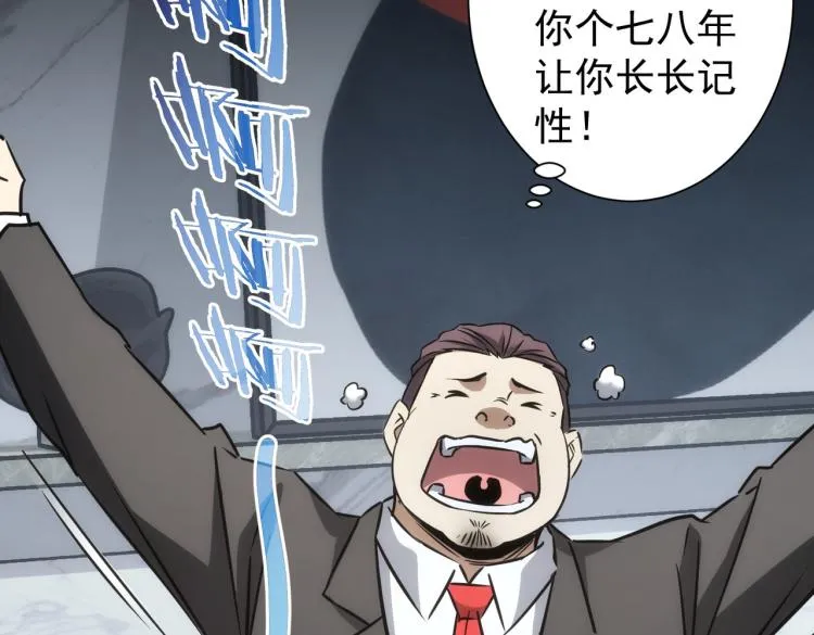 第141话 新线索 第56页