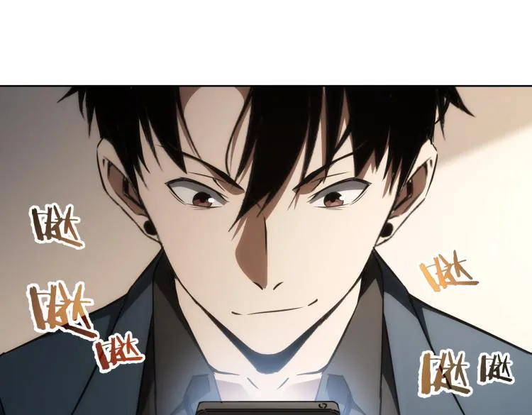 第141话 新线索 第64页