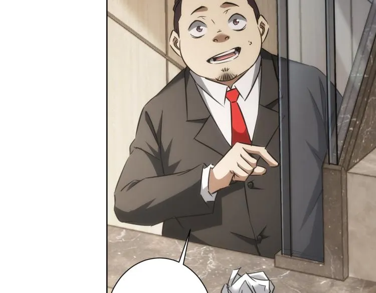 第141话 新线索 第75页