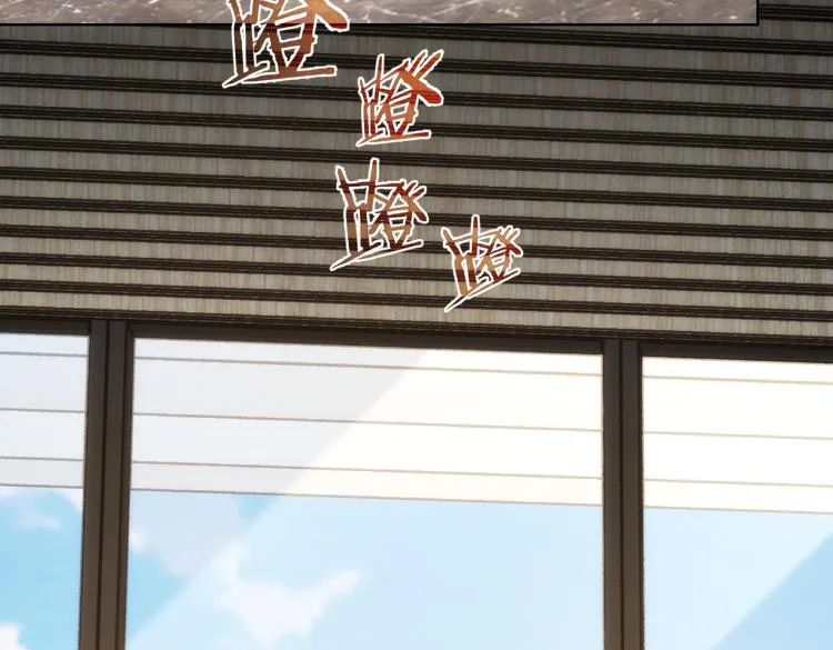 第141话 新线索 第86页