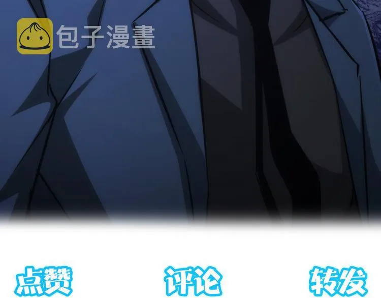 第141话 新线索 第105页