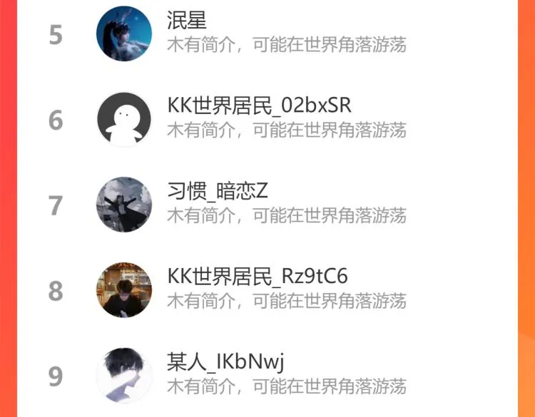 第141话 新线索 第108页