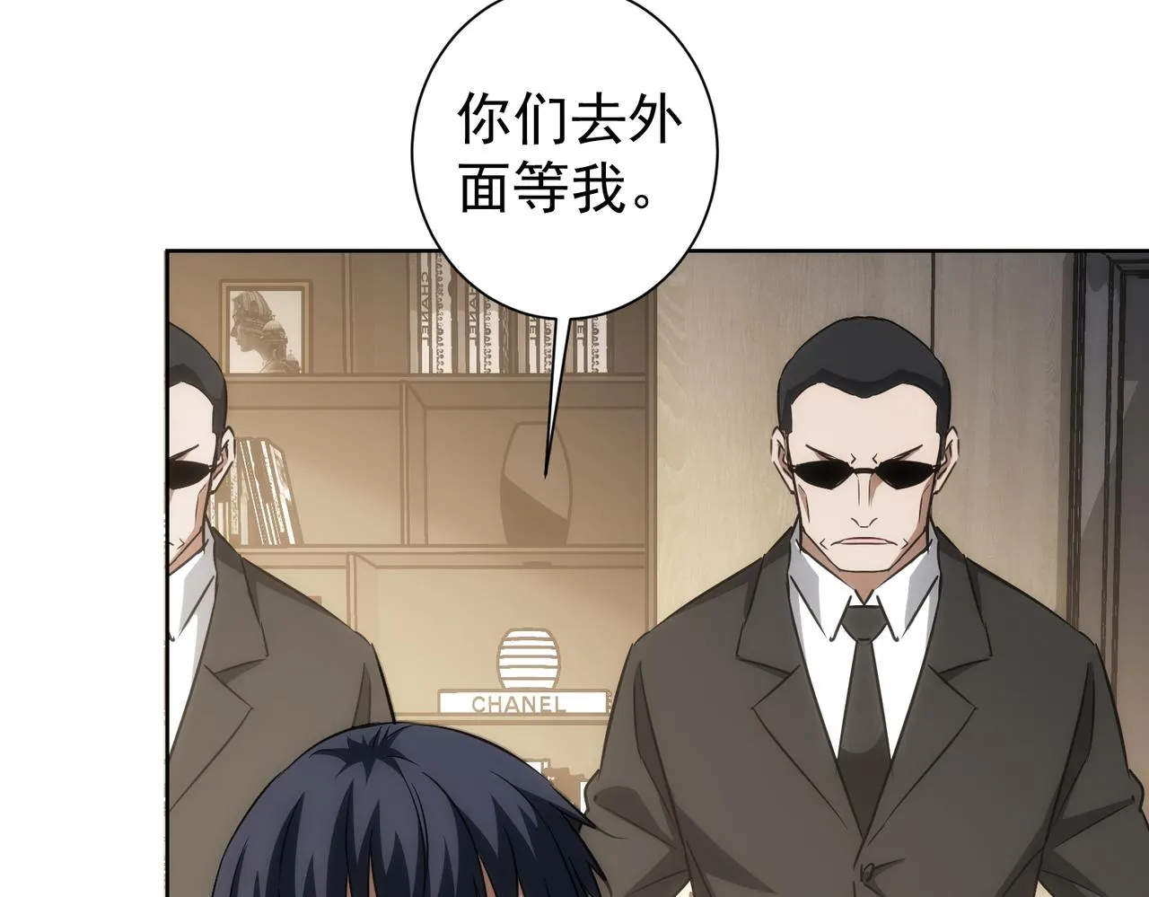 第142话 简家少爷 第16页
