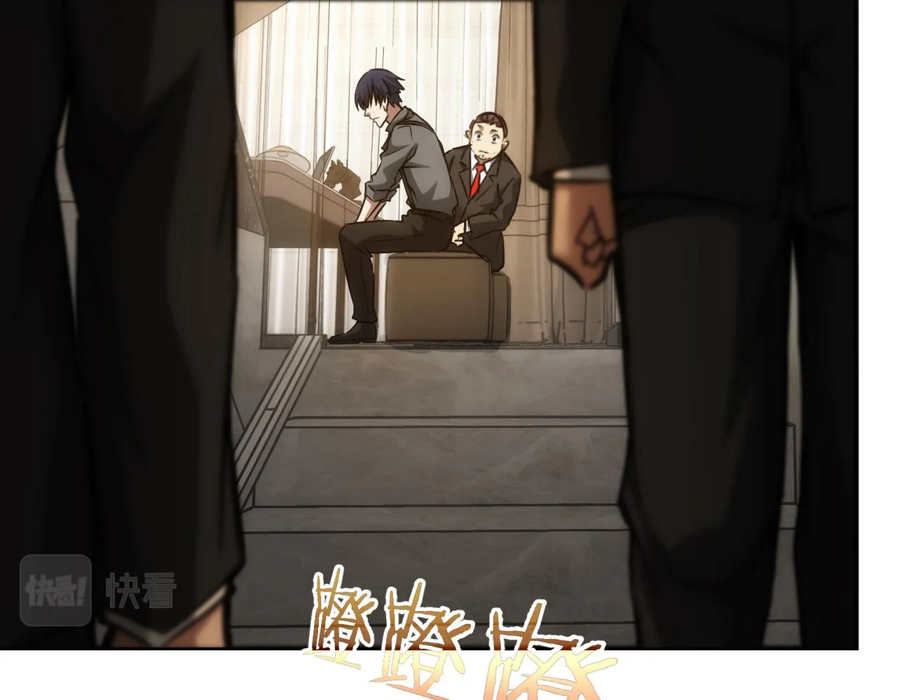 第142话 简家少爷 第18页