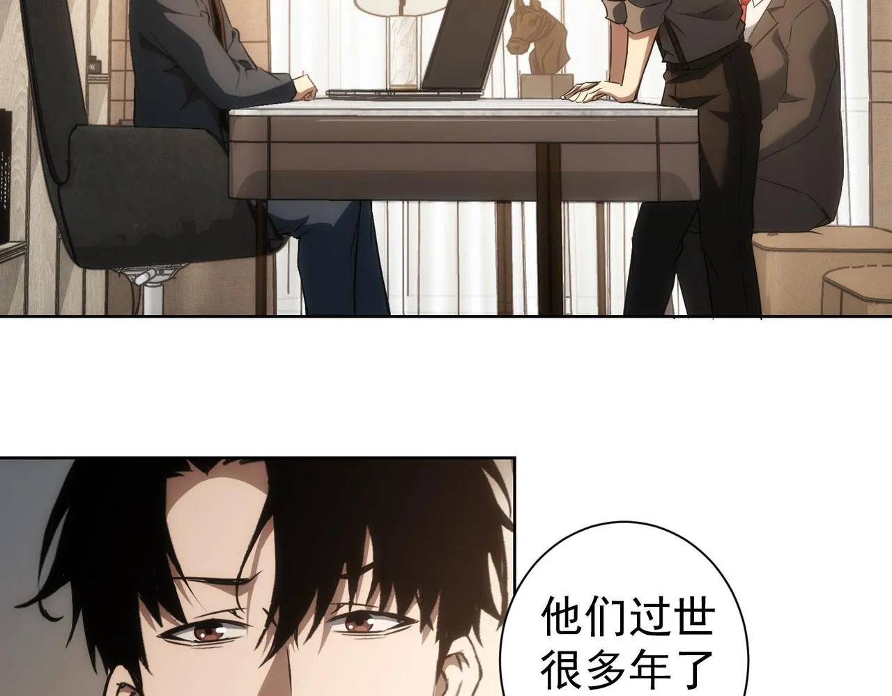 第142话 简家少爷 第42页