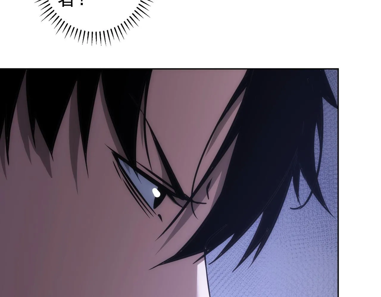 第142话 简家少爷 第48页