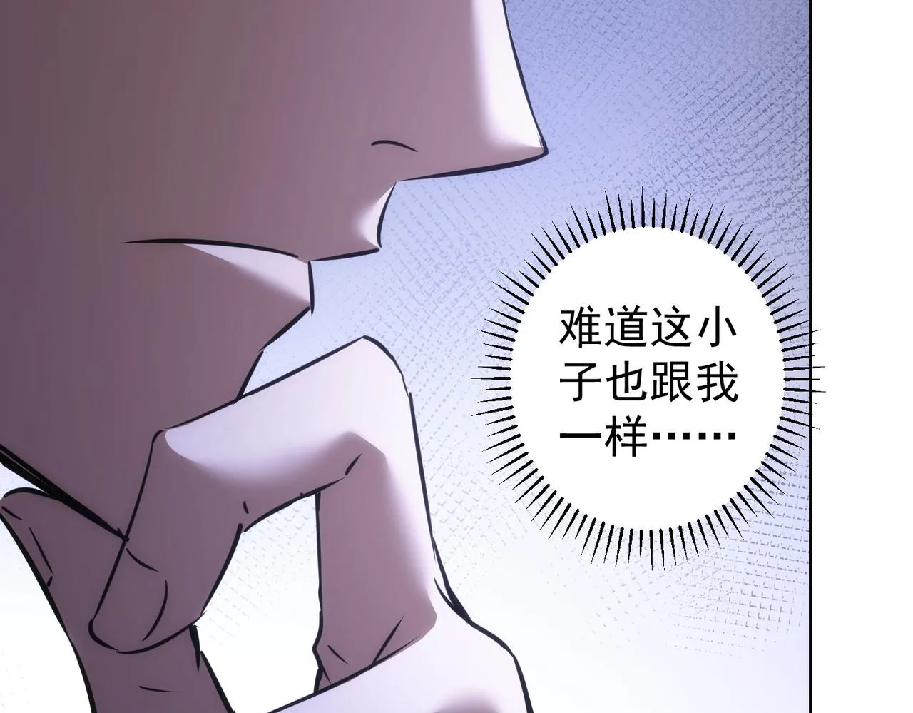 第142话 简家少爷 第49页