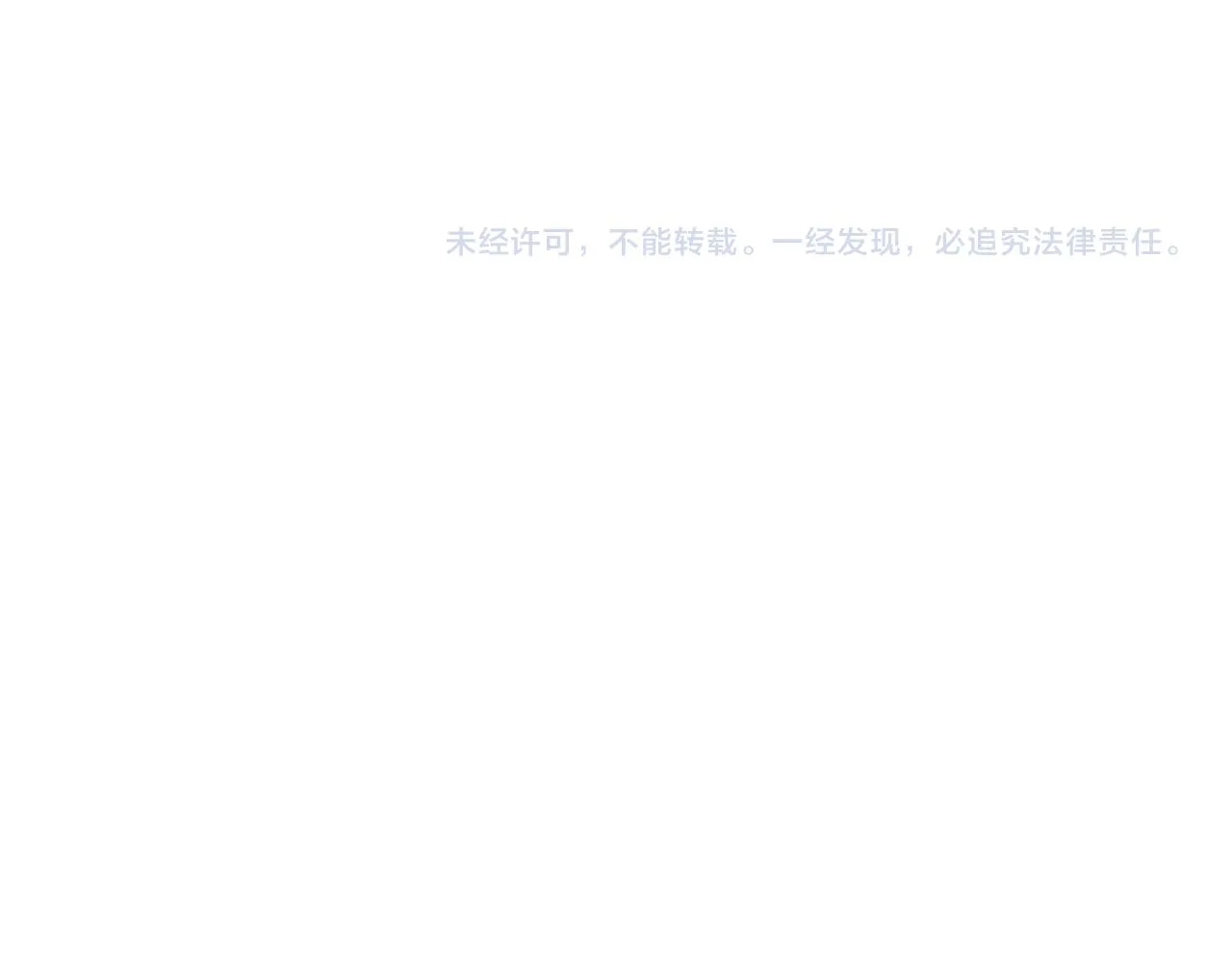 第142话 简家少爷 第75页