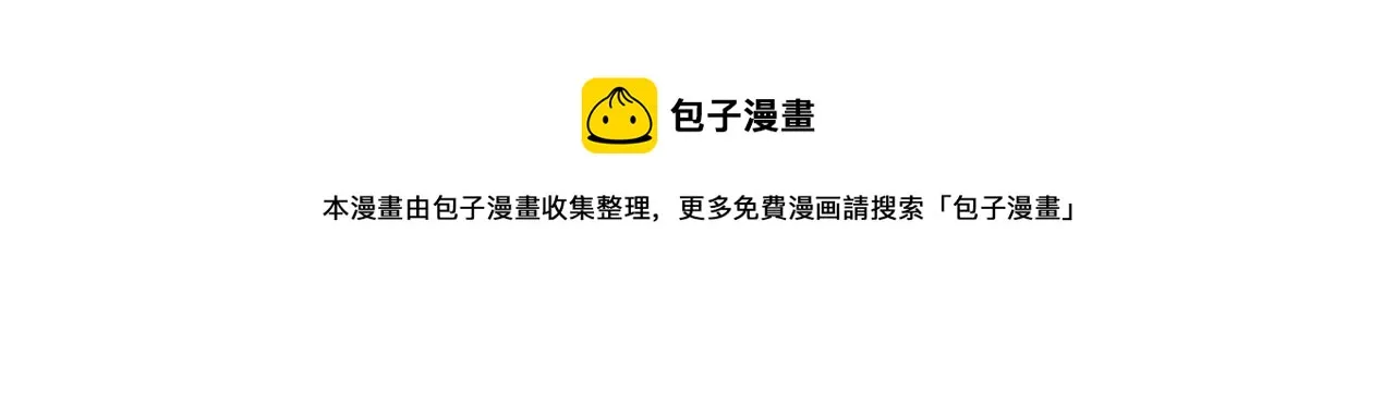 第142话 简家少爷 第76页