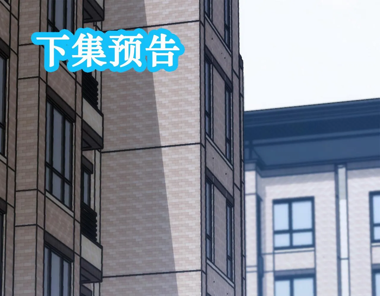 第142话 简家少爷 第77页
