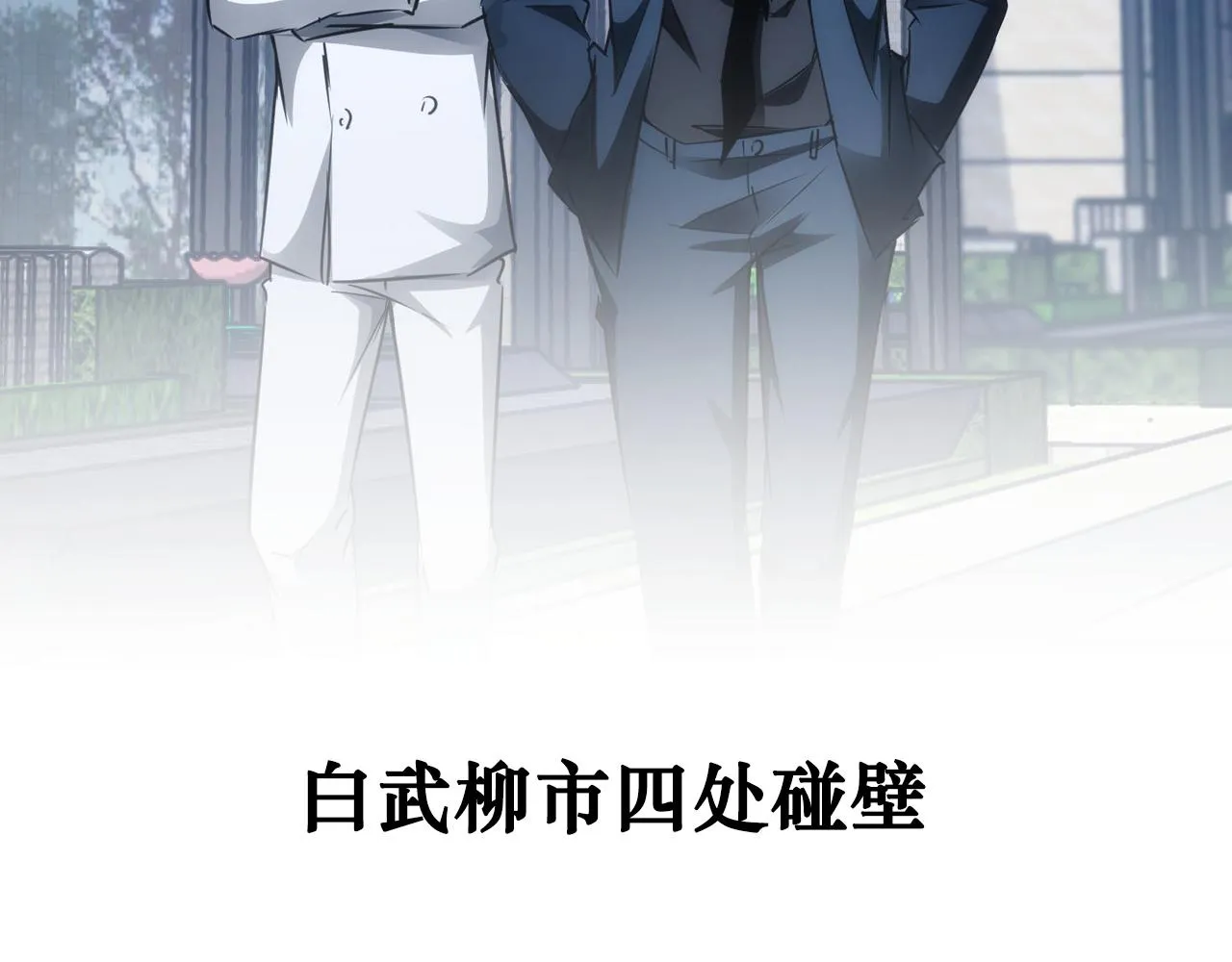 第142话 简家少爷 第79页