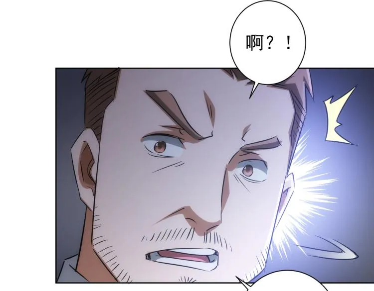 第140话 抓现行 第19页
