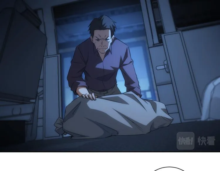 第140话 抓现行 第47页