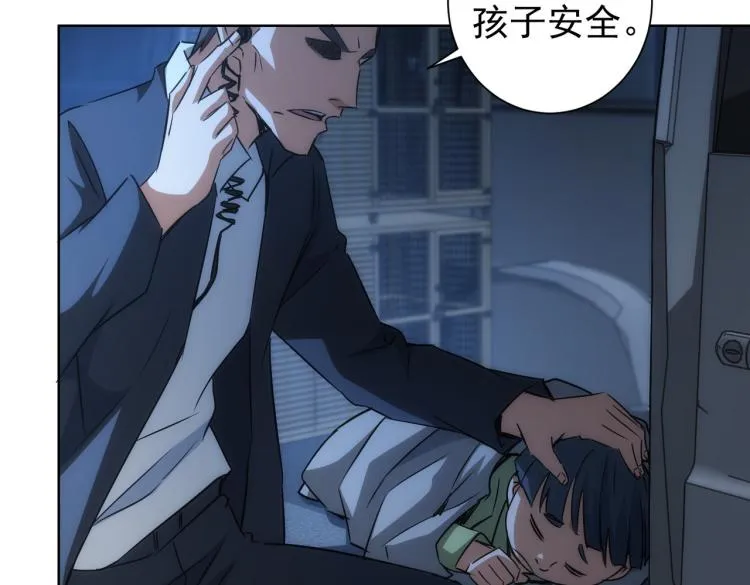 第140话 抓现行 第55页