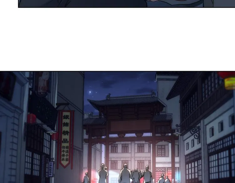 第140话 抓现行 第56页
