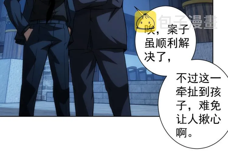 第140话 抓现行 第59页