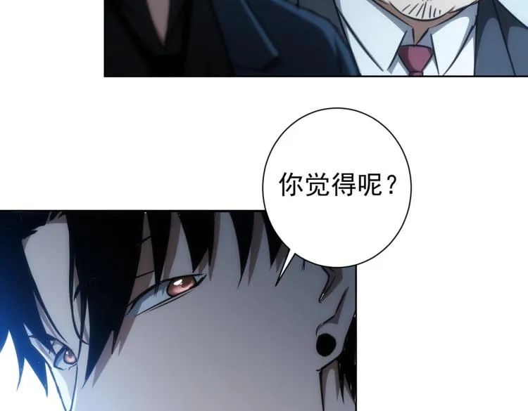 第140话 抓现行 第61页