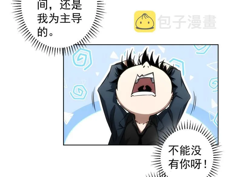 第140话 抓现行 第63页