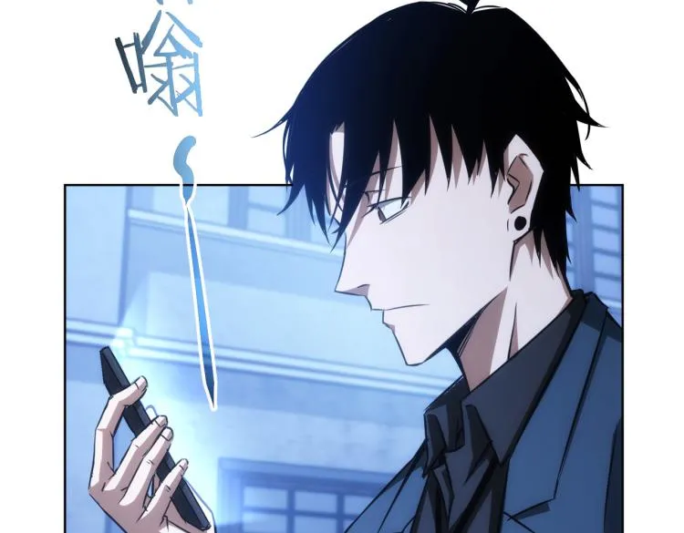 第140话 抓现行 第65页