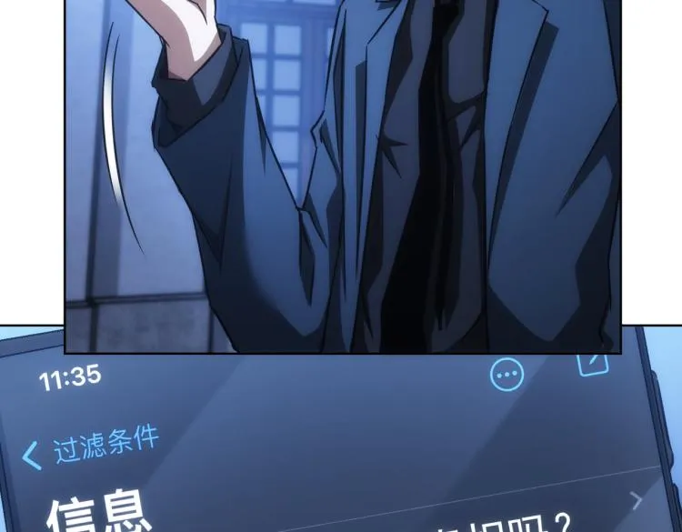 第140话 抓现行 第66页