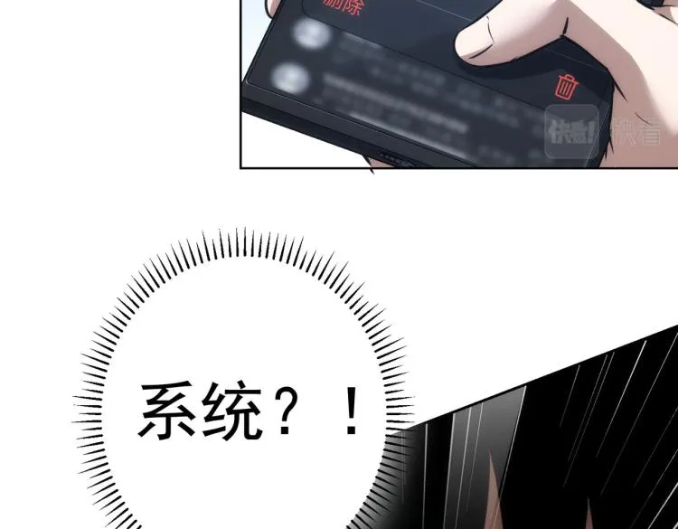 第140话 抓现行 第70页