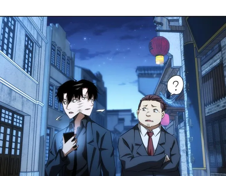 第140话 抓现行 第73页