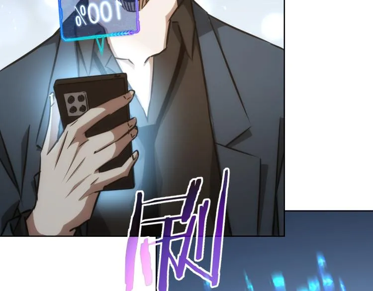 第140话 抓现行 第75页