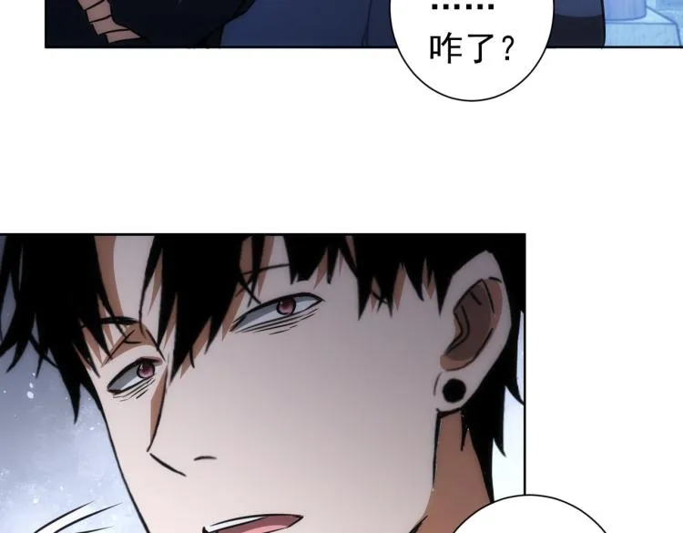 第140话 抓现行 第81页