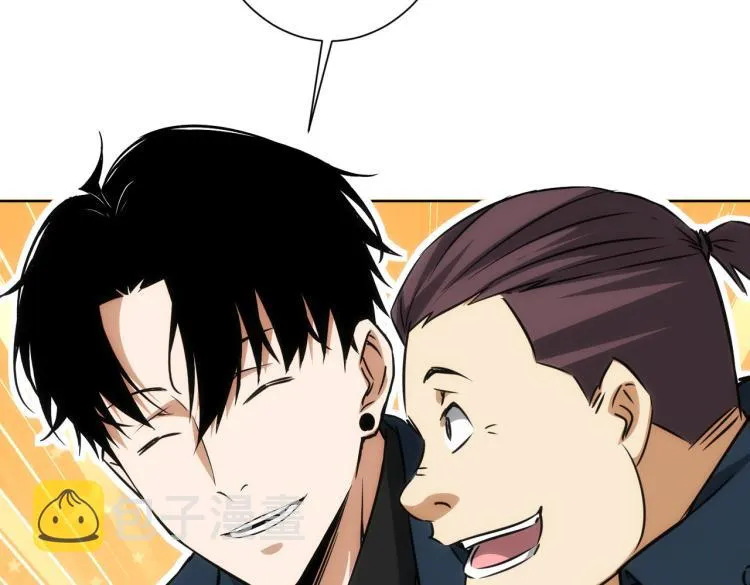 第140话 抓现行 第88页