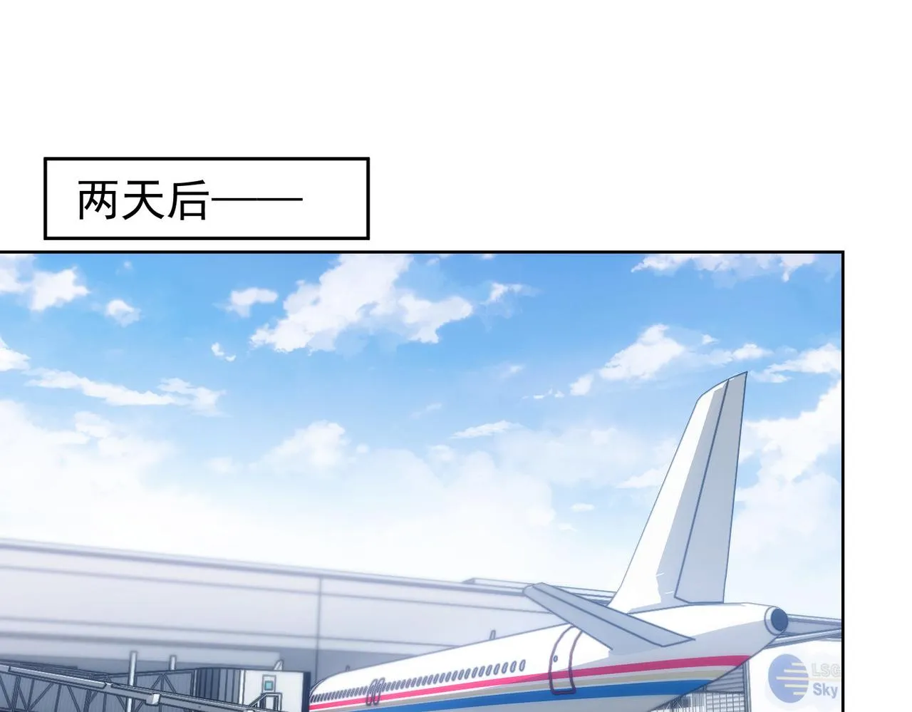 第143话 福利院 第5页