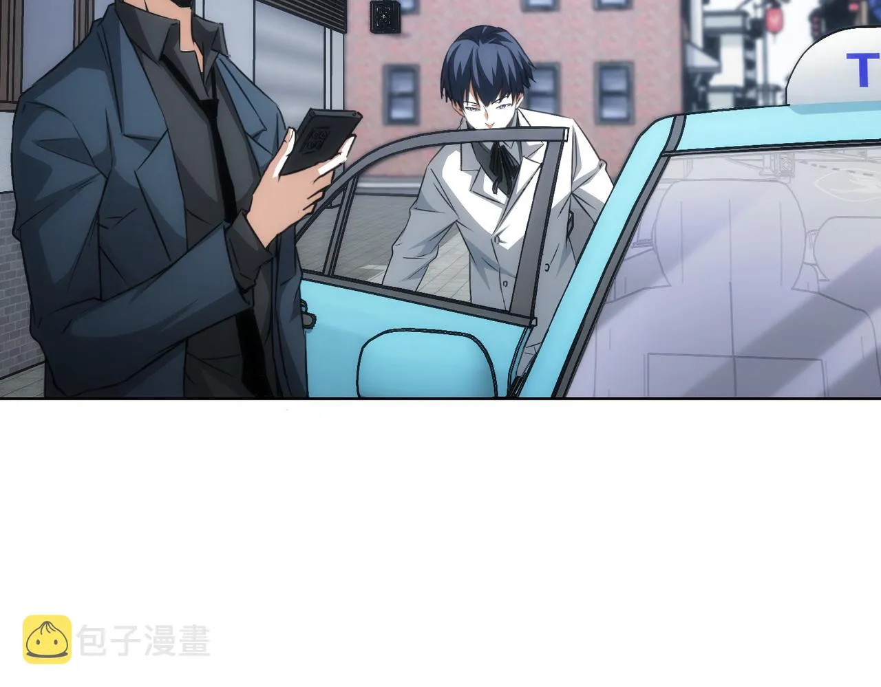第143话 福利院 第10页