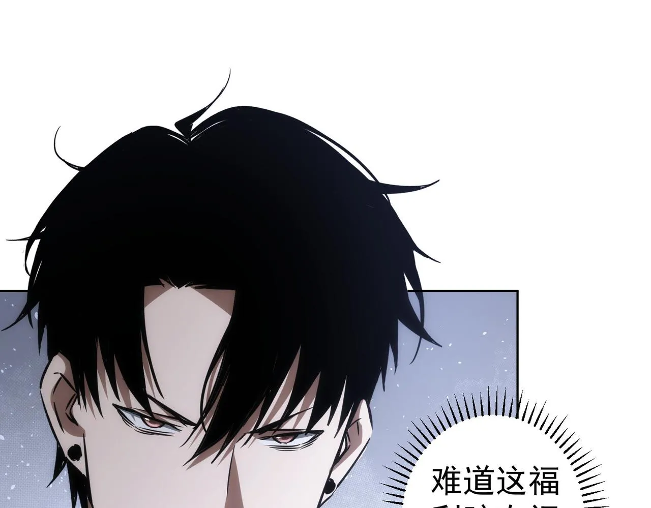 第143话 福利院 第42页