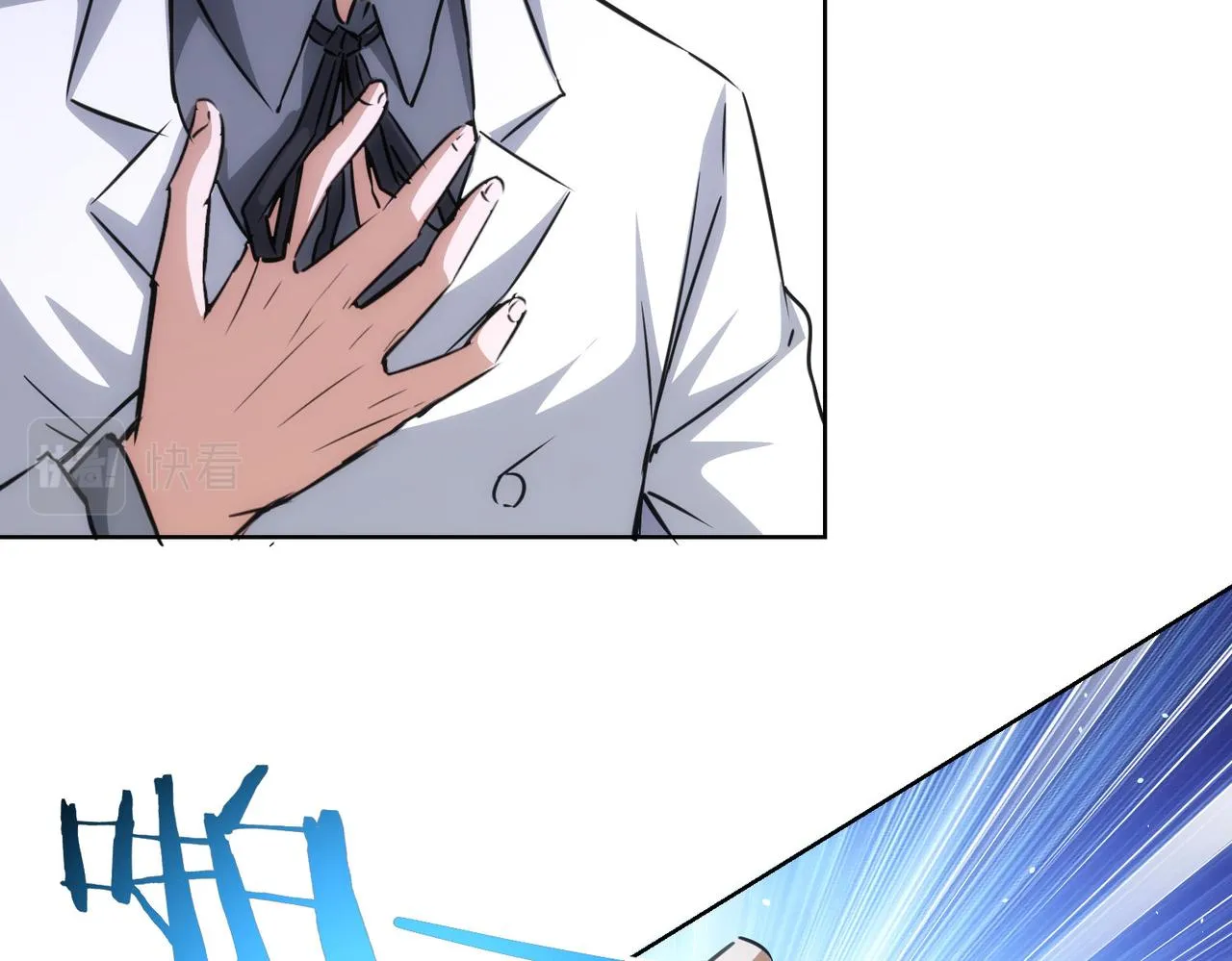 第143话 福利院 第63页
