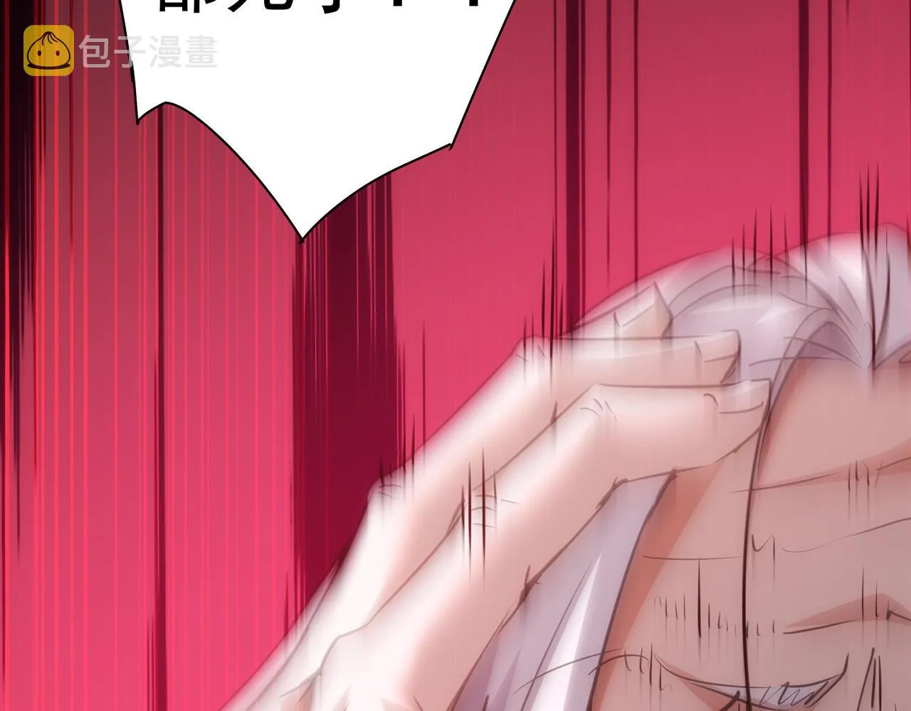 第143话 福利院 第74页