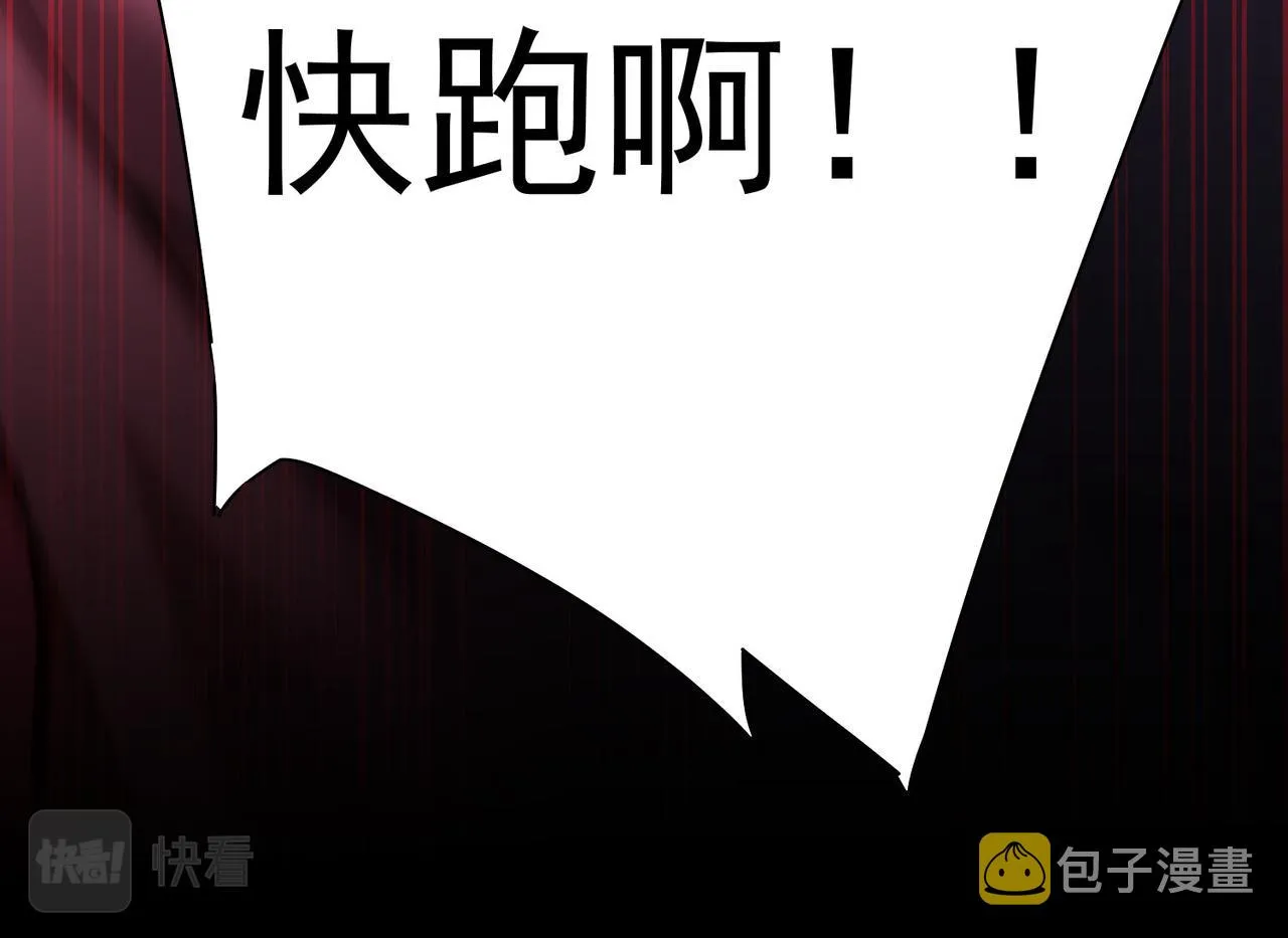 第143话 福利院 第78页