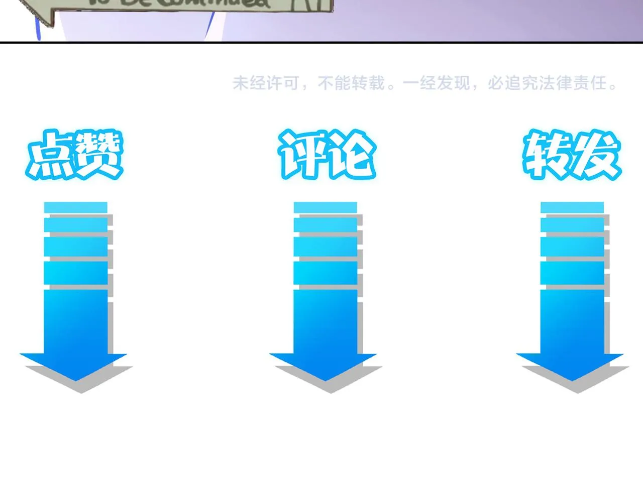 第143话 福利院 第99页