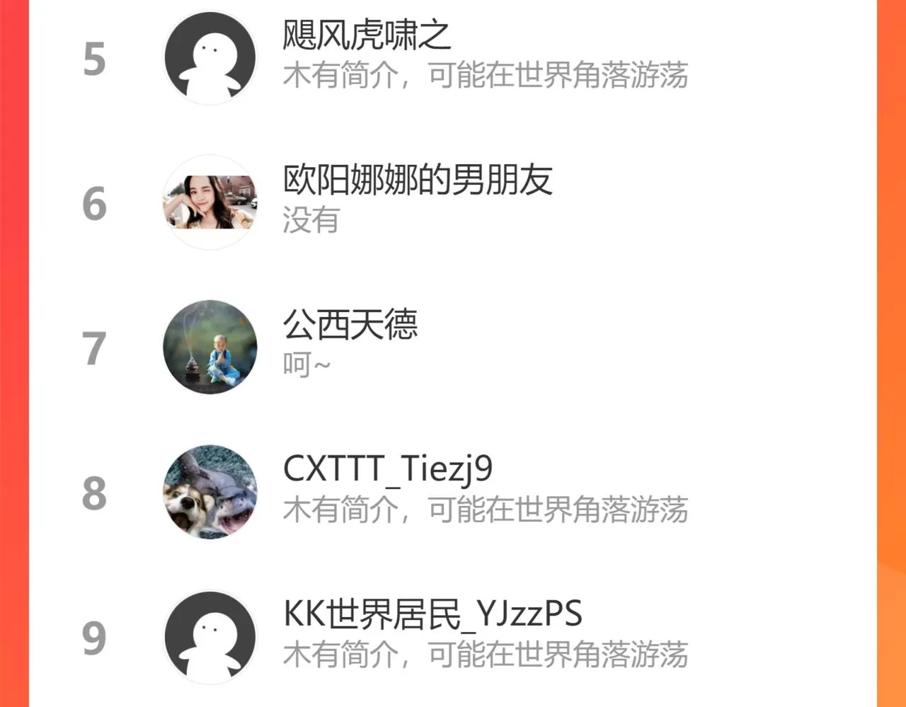 第143话 福利院 第102页
