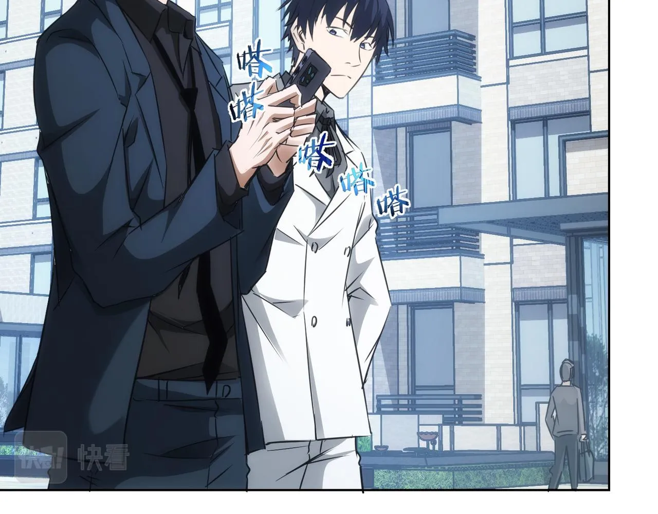 第144话 中毒事件 第6页