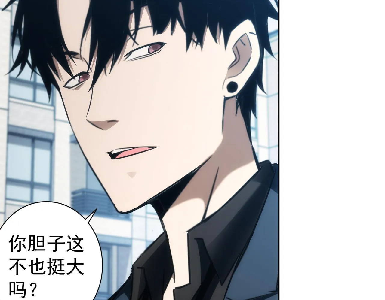 第144话 中毒事件 第14页