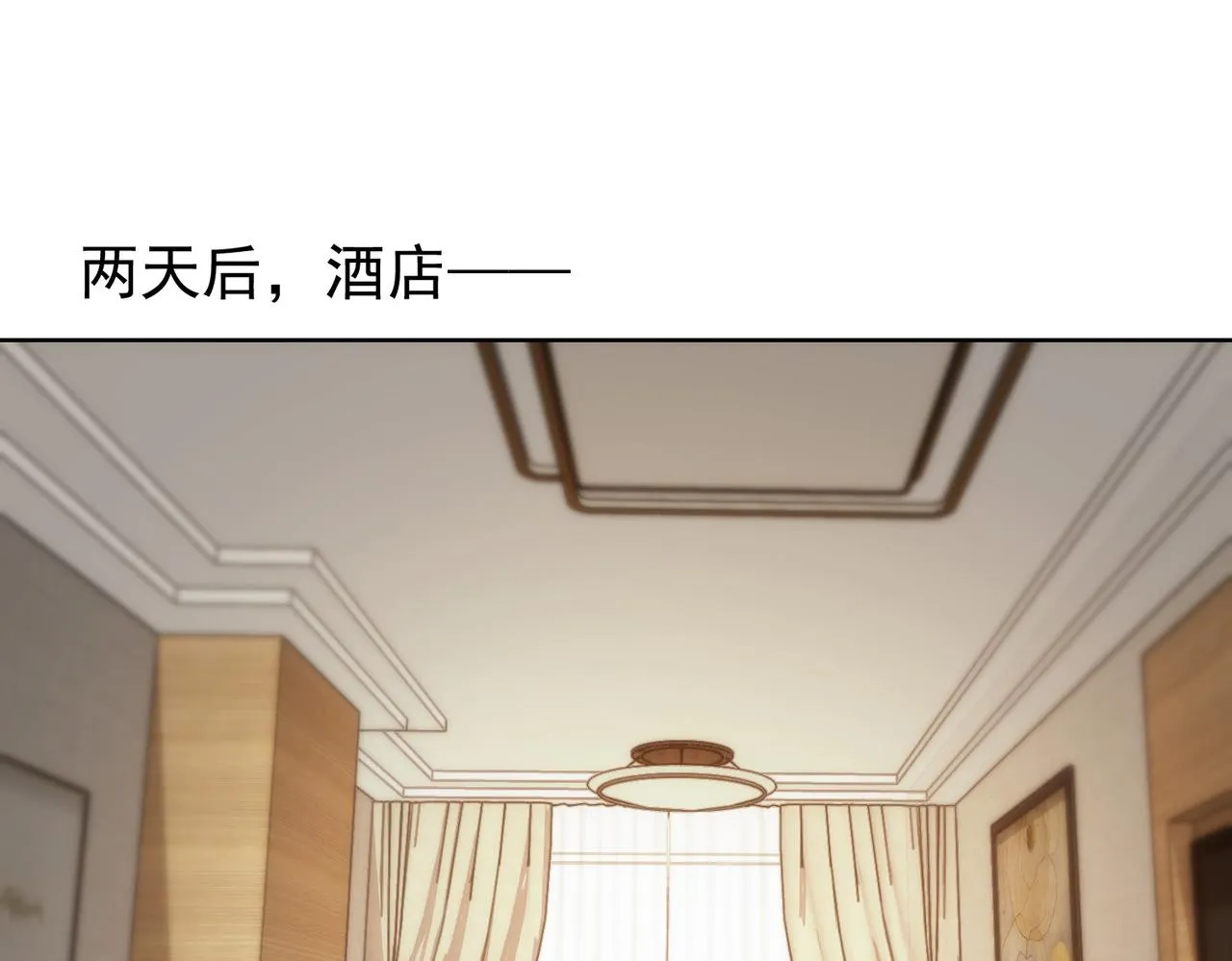 第144话 中毒事件 第23页