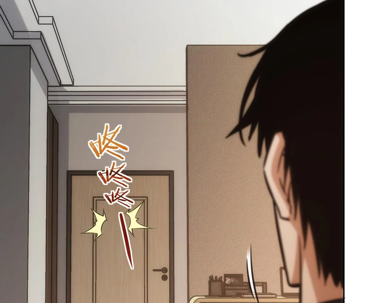 第144话 中毒事件 第29页