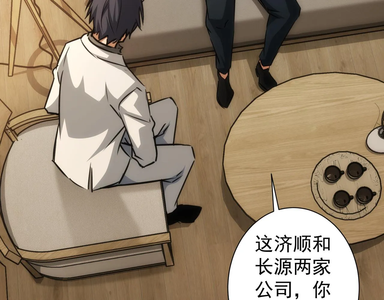 第144话 中毒事件 第36页