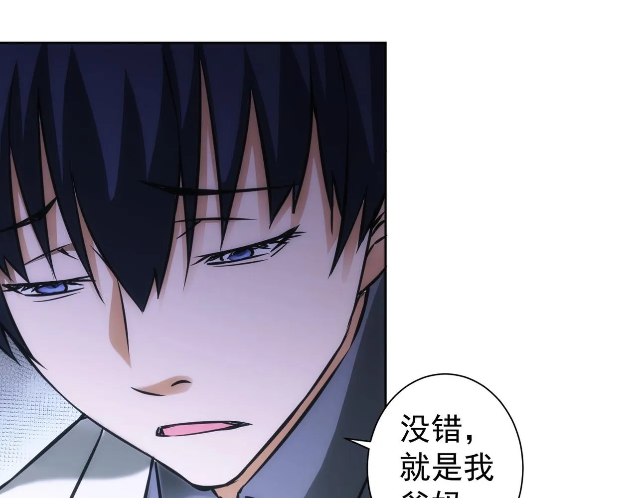 第144话 中毒事件 第48页