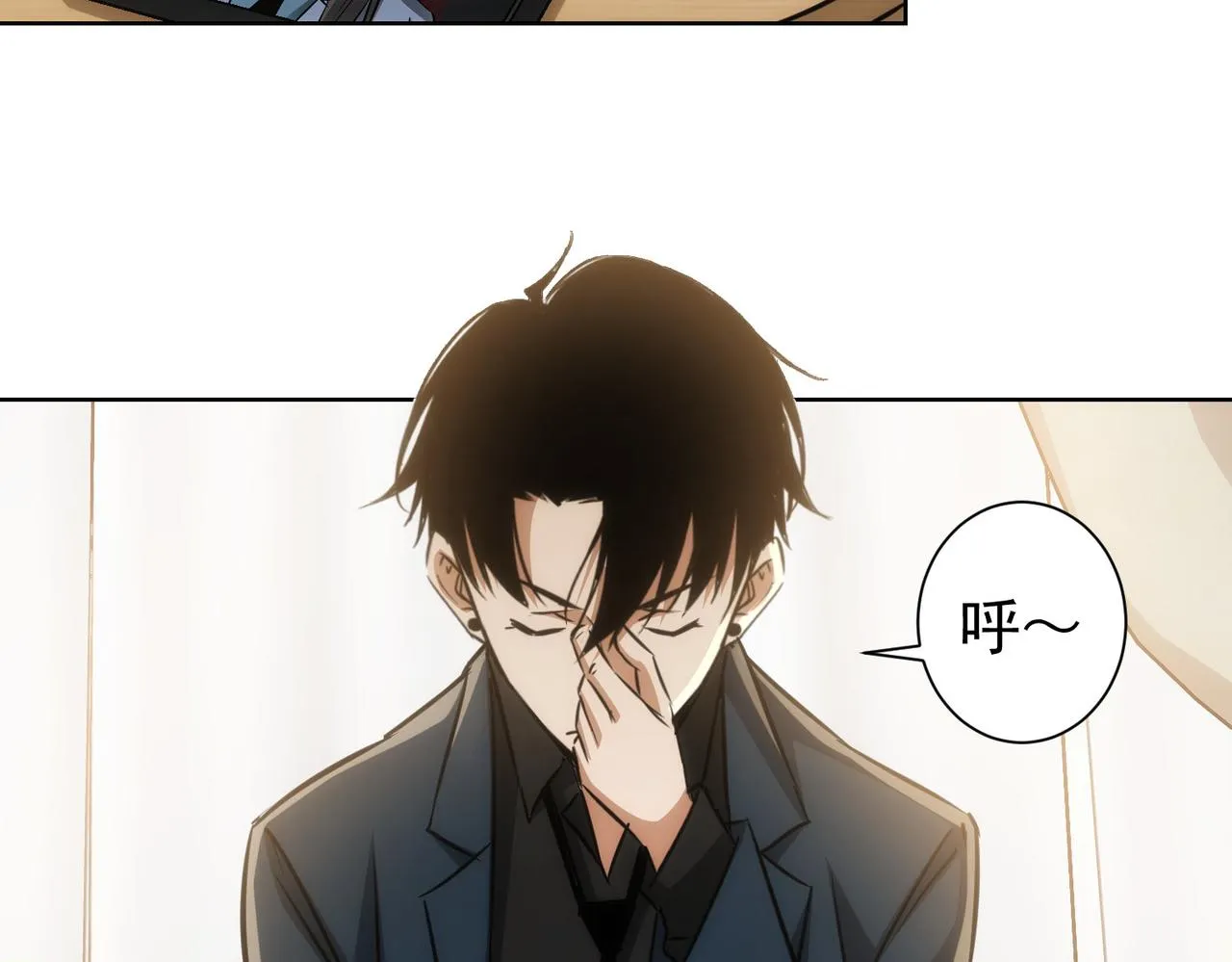 第144话 中毒事件 第64页