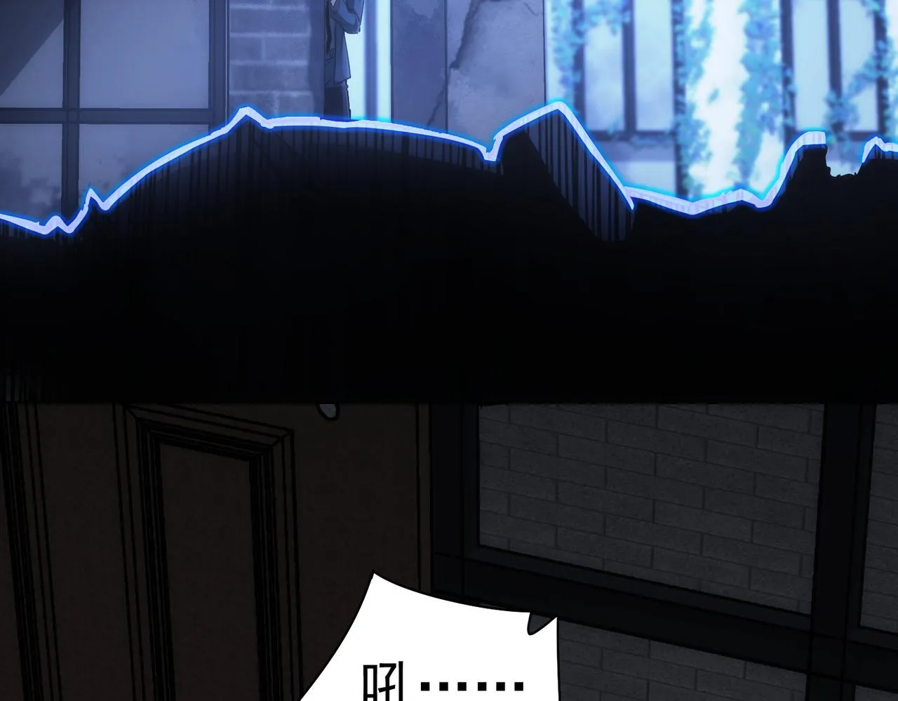 第145话 夜探 第13页