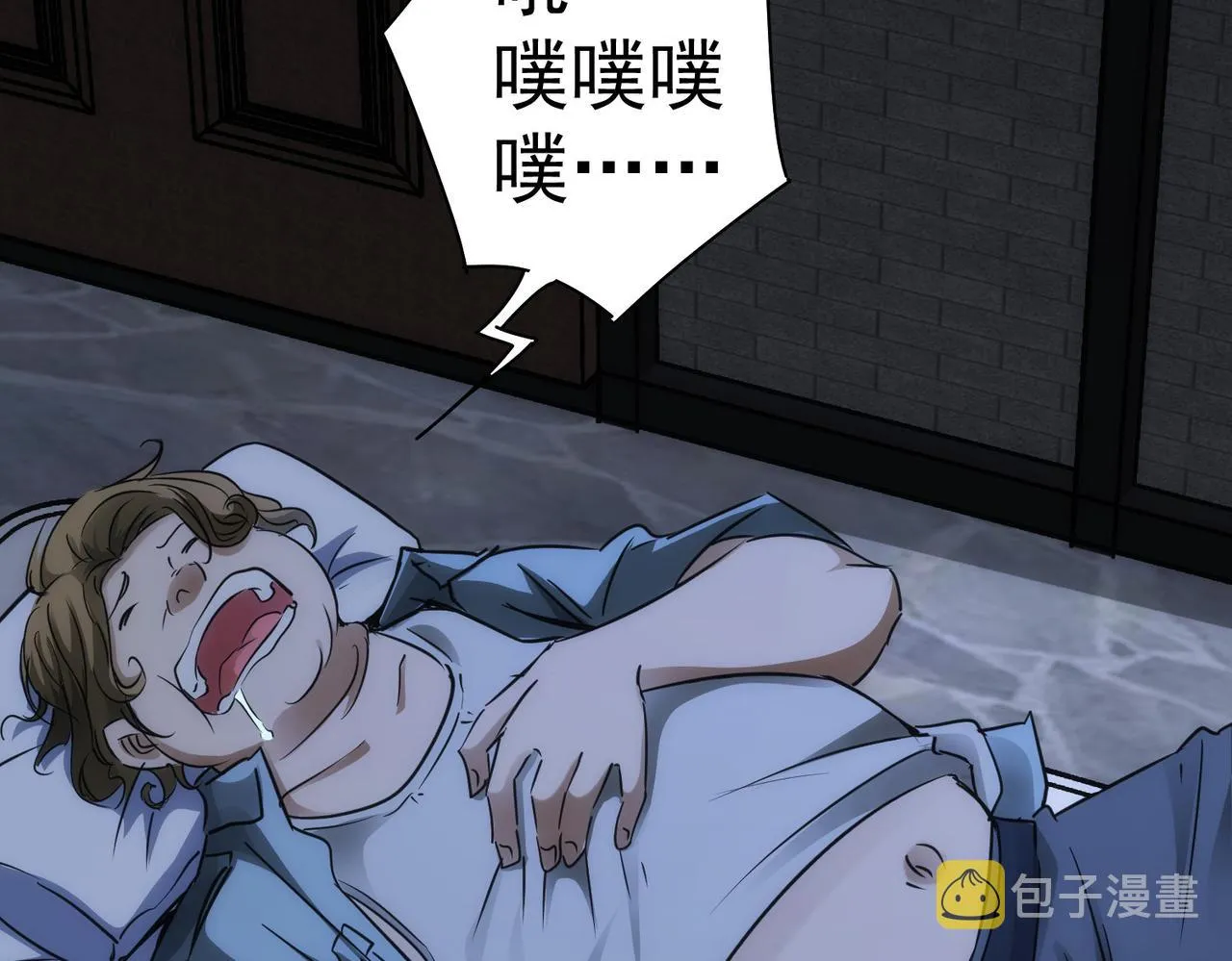 第145话 夜探 第14页