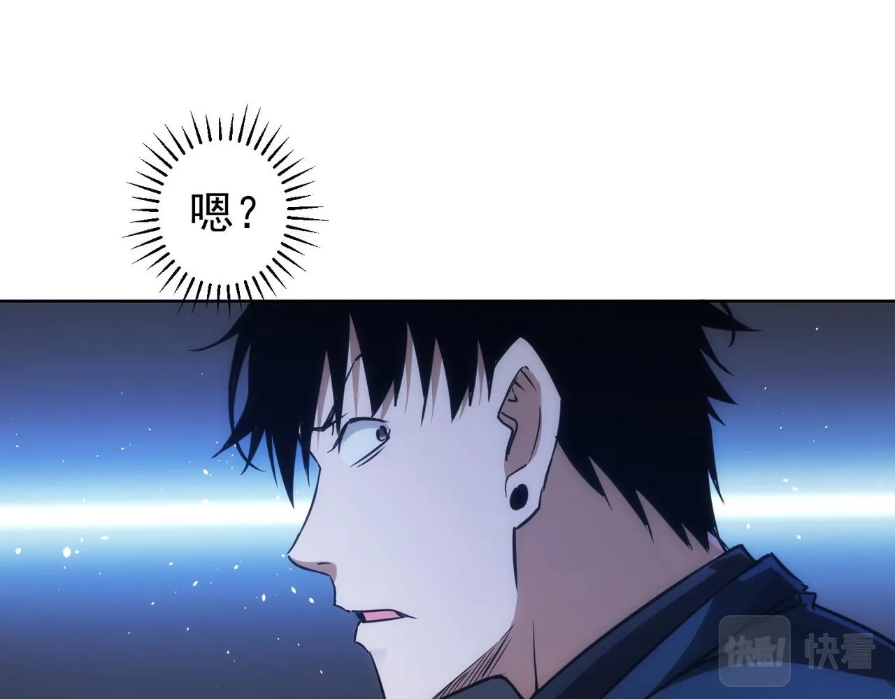第145话 夜探 第18页