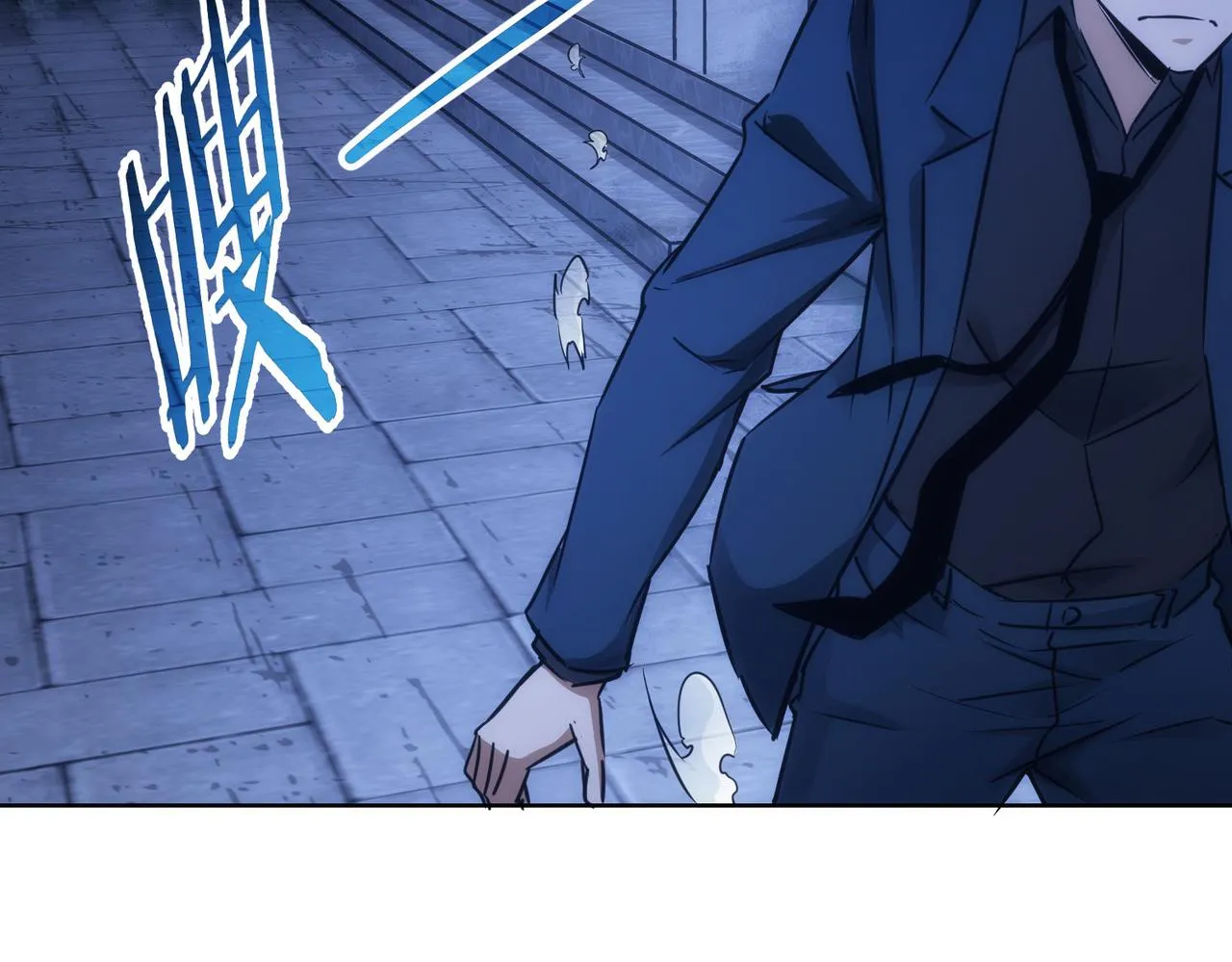 第145话 夜探 第21页